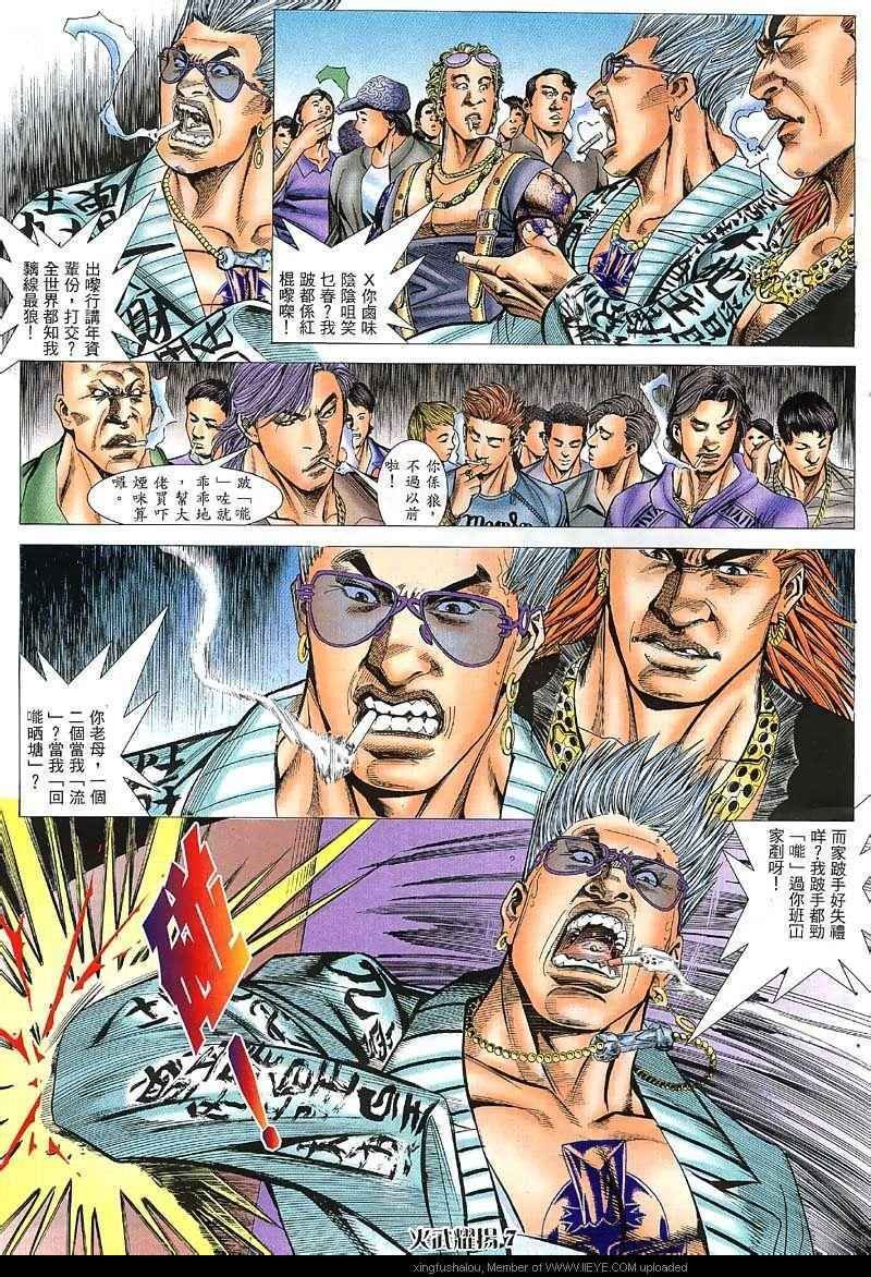 第36话