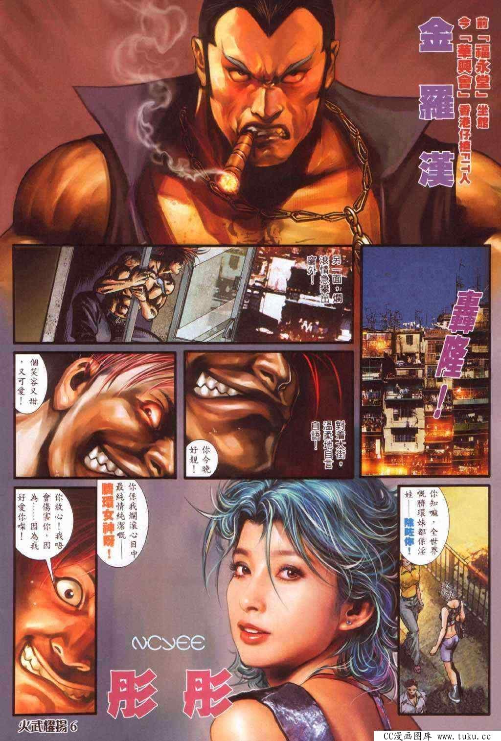 第368话