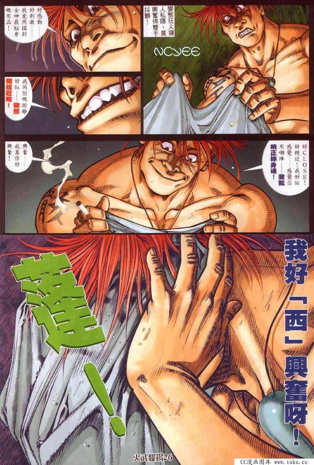 第368话