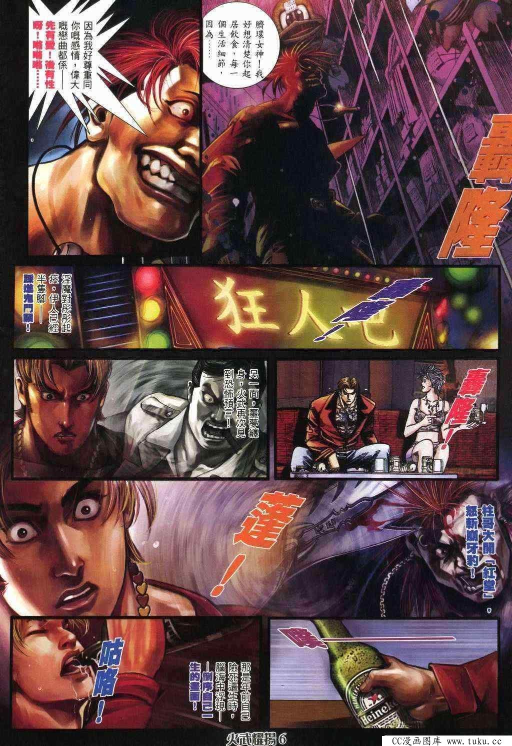 第369话