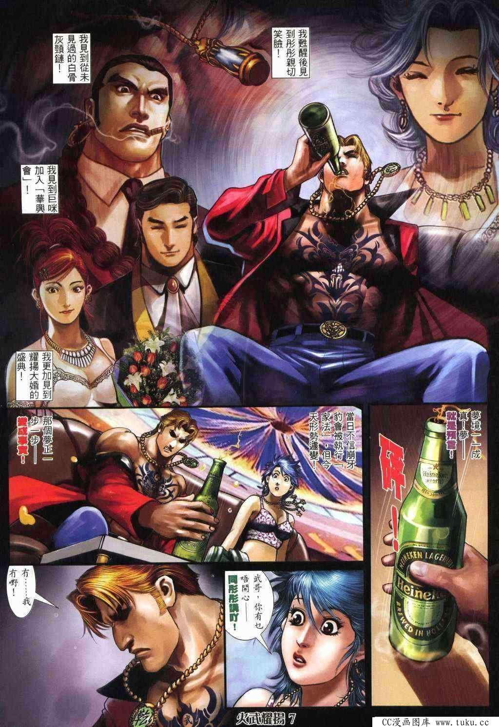 第369话