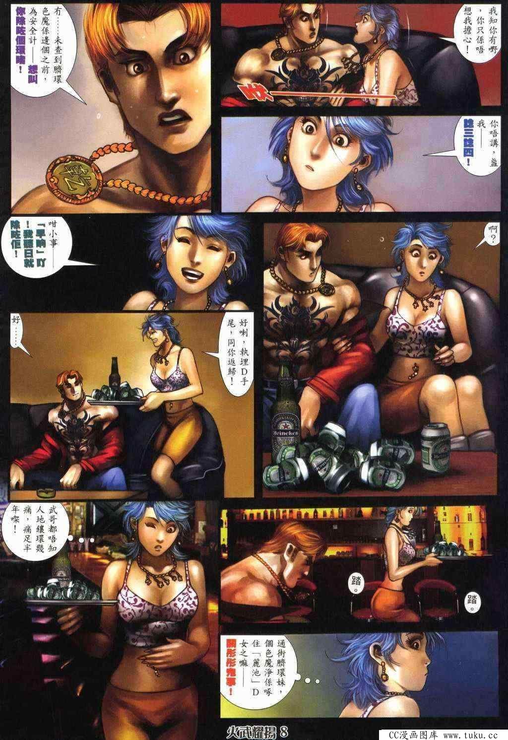第369话