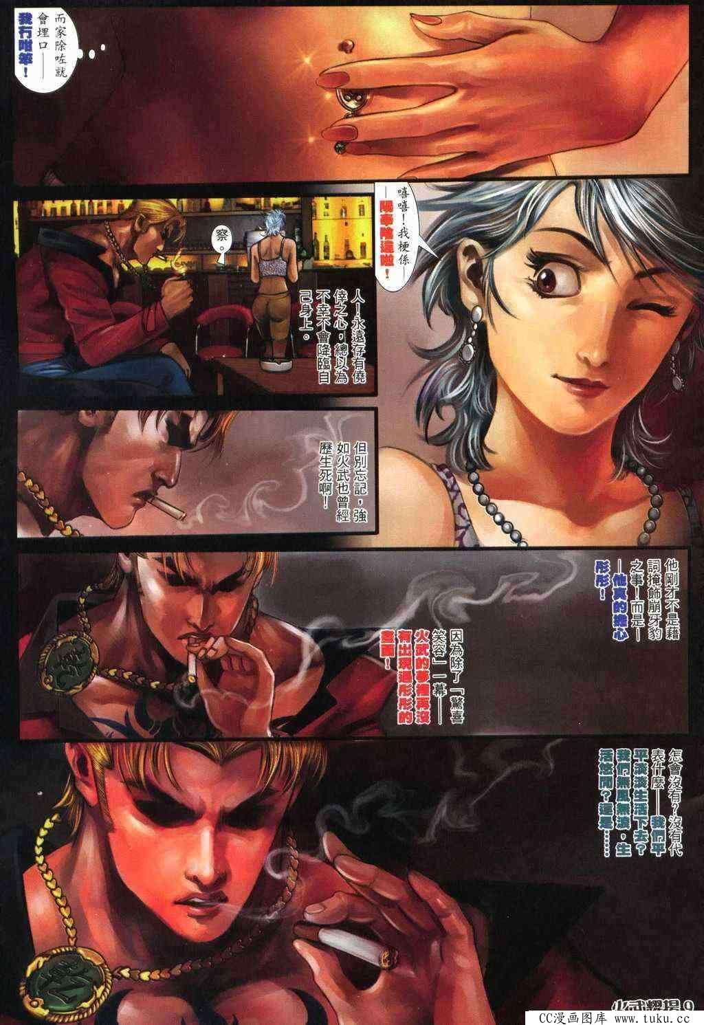 第369话