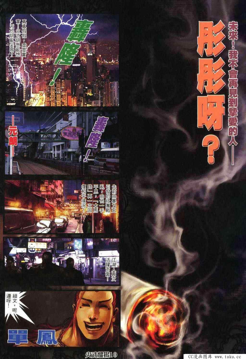 第369话