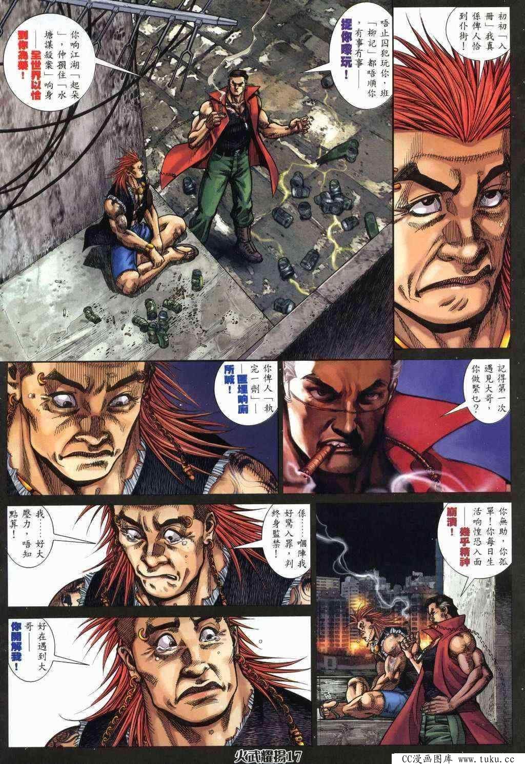 第369话
