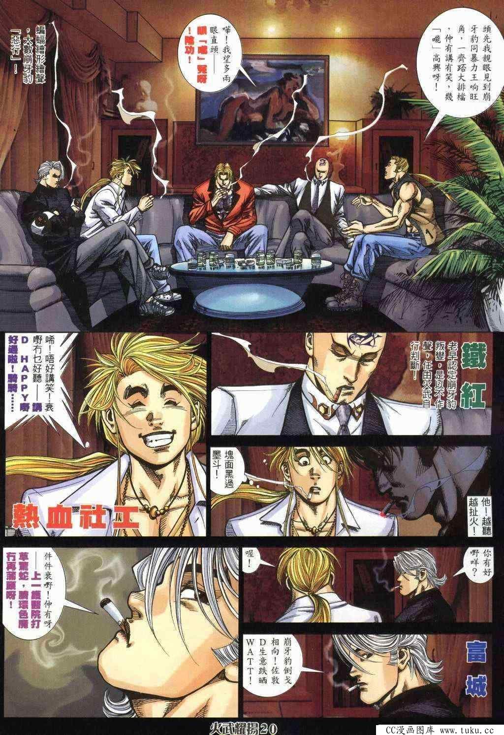 第369话
