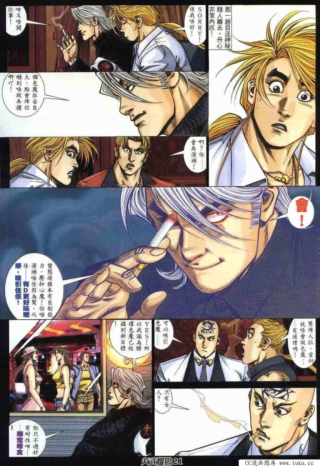 第369话