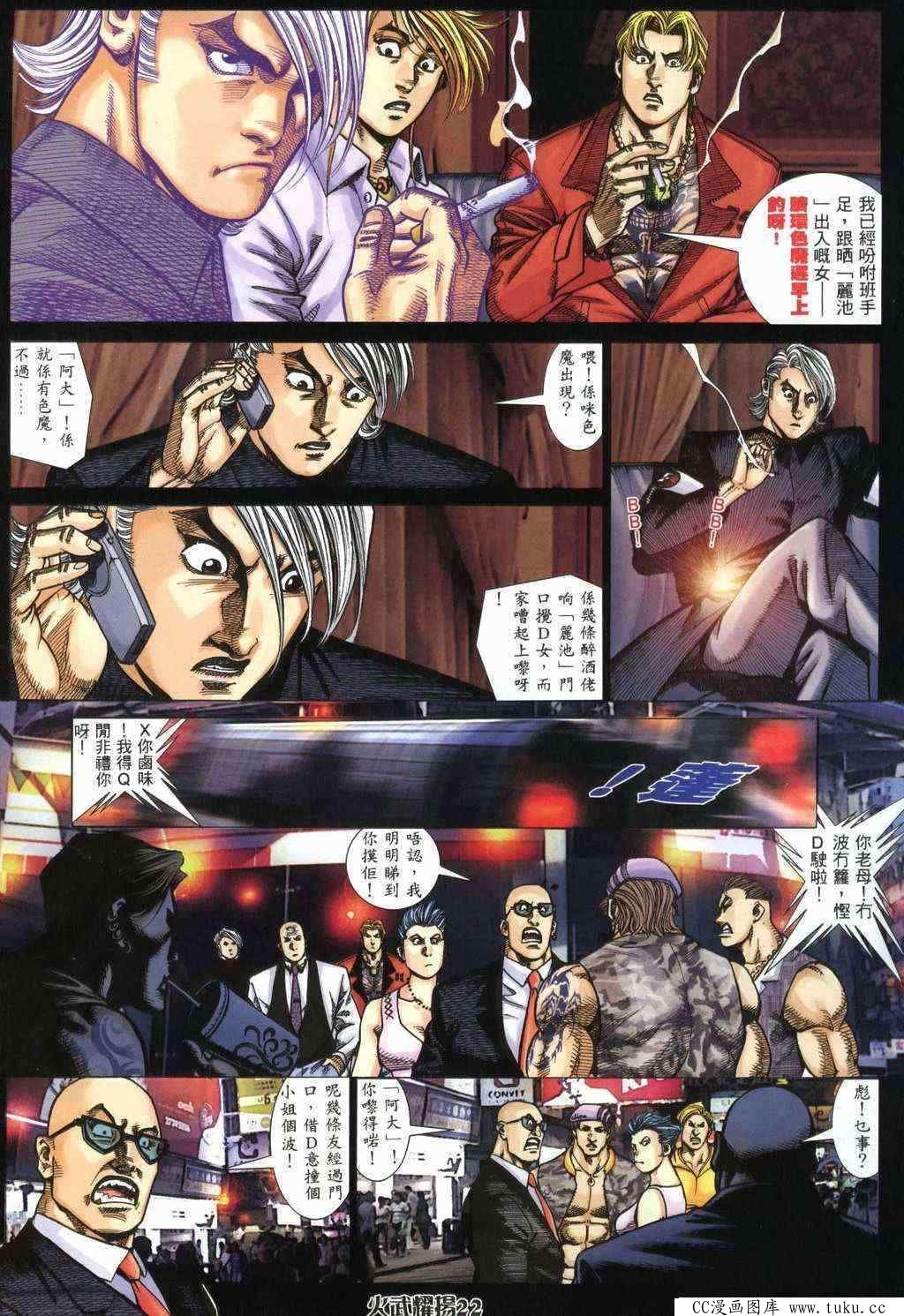 第369话