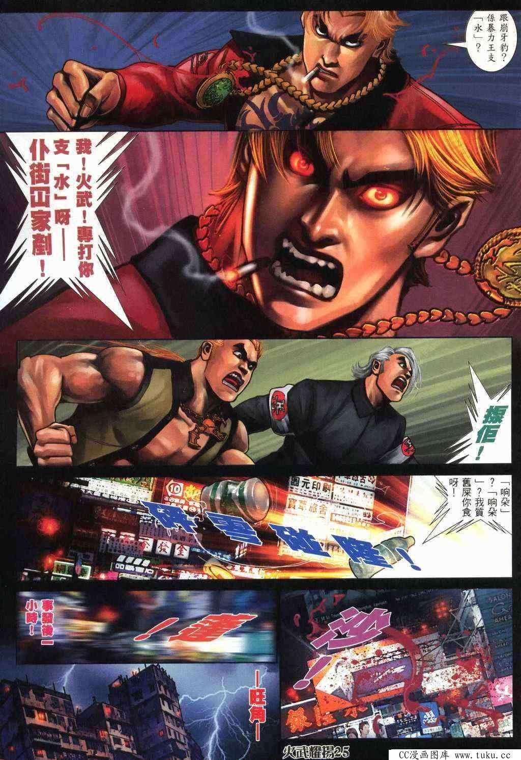 第369话