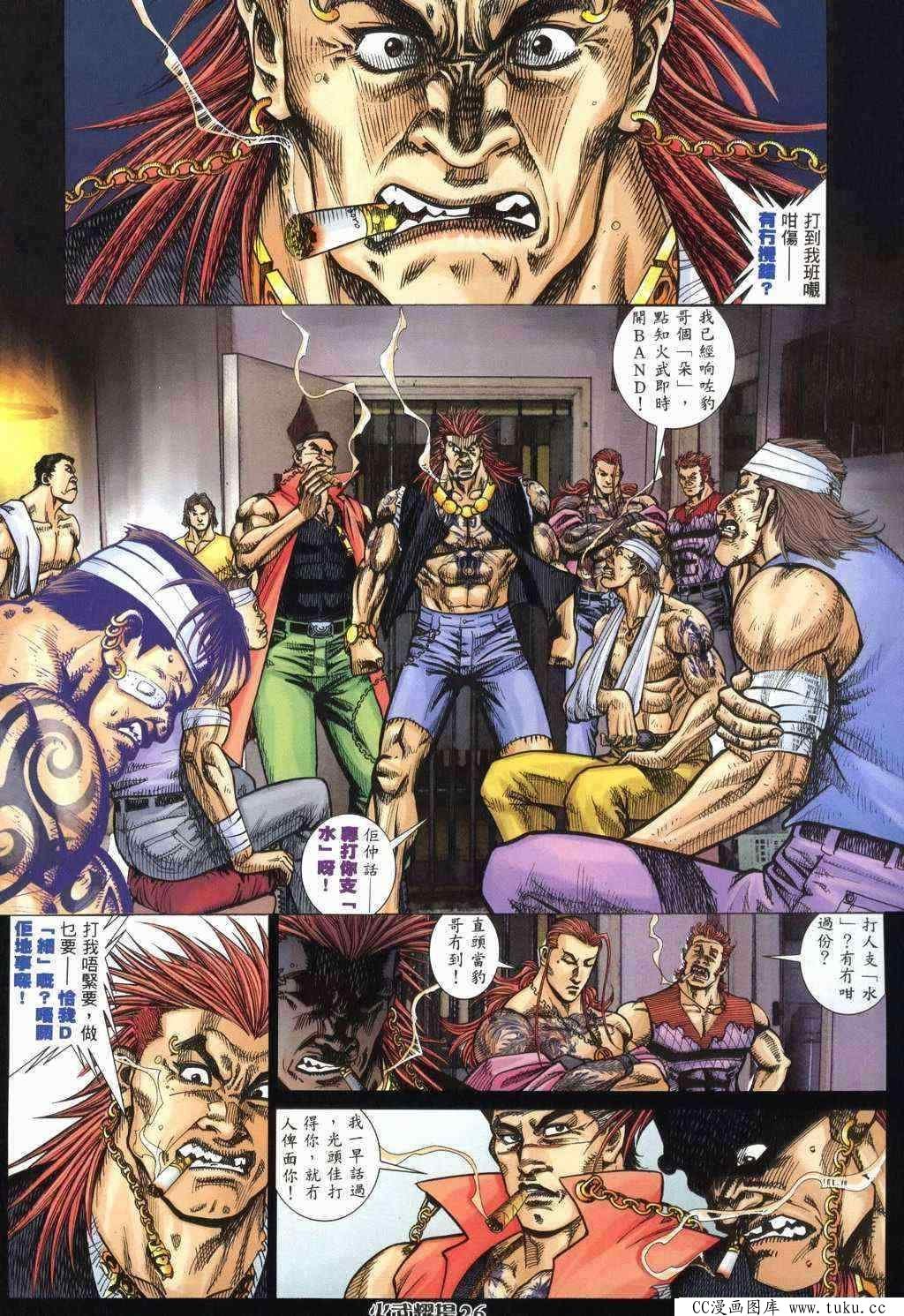 第369话