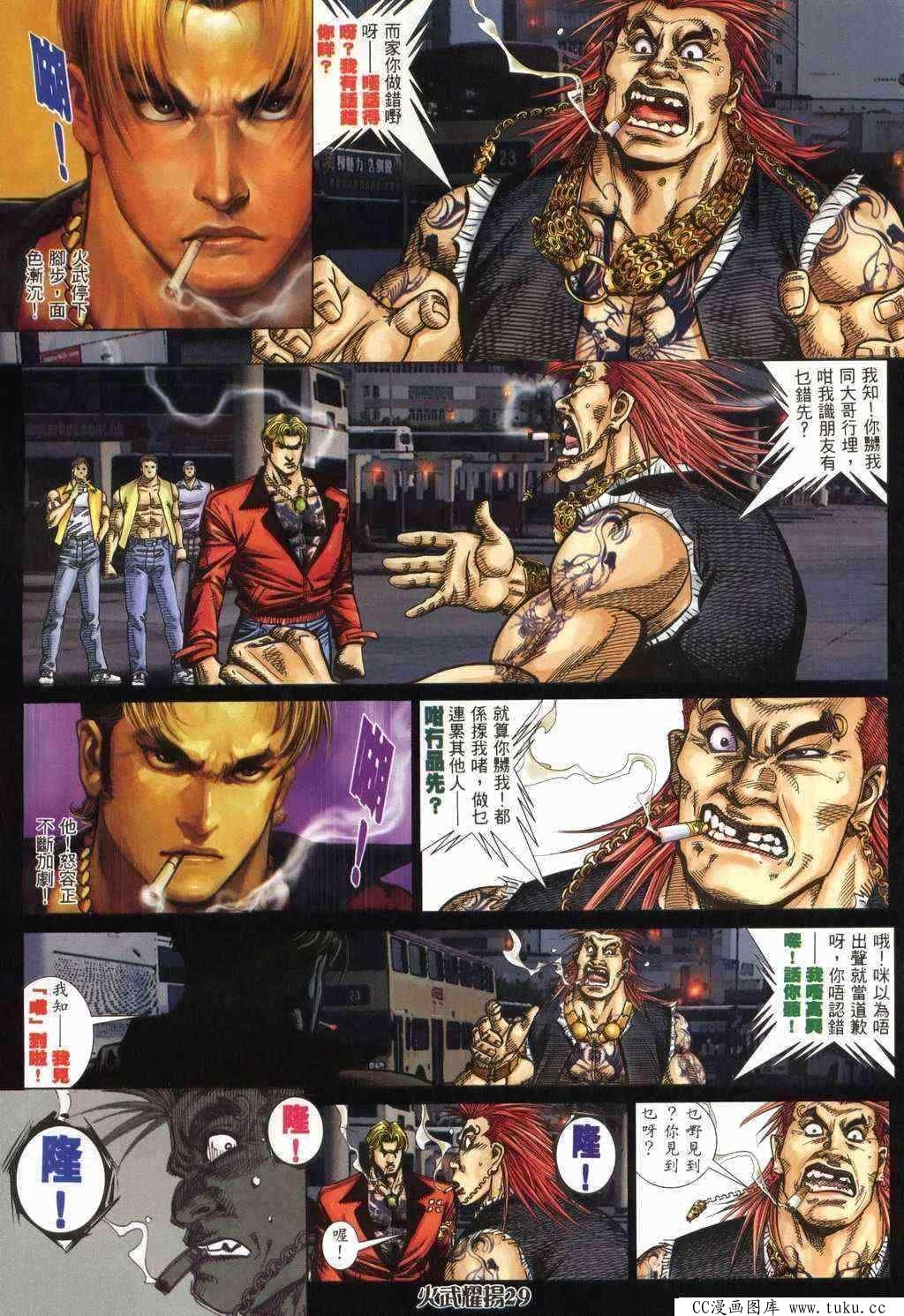 第369话