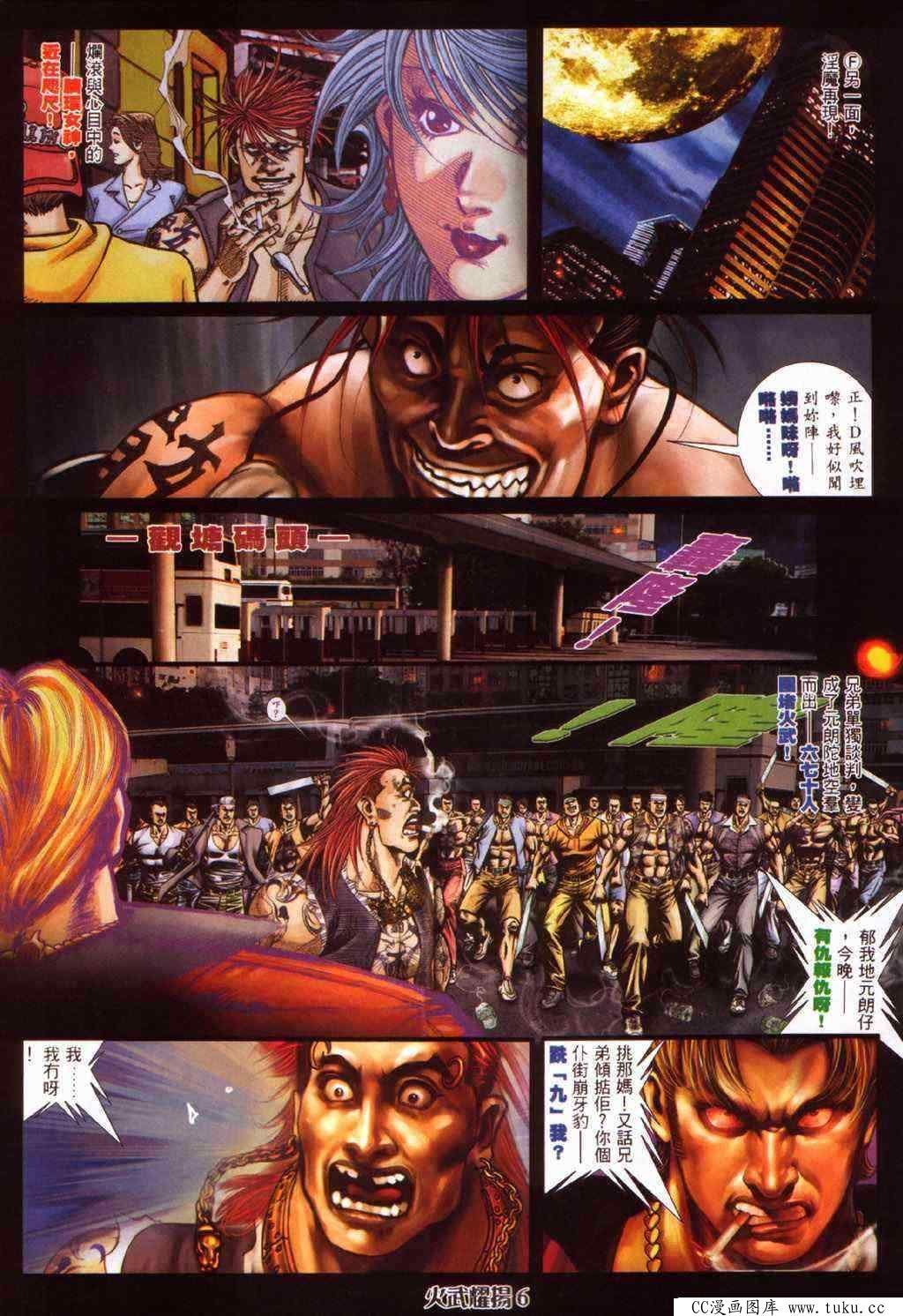 第370话