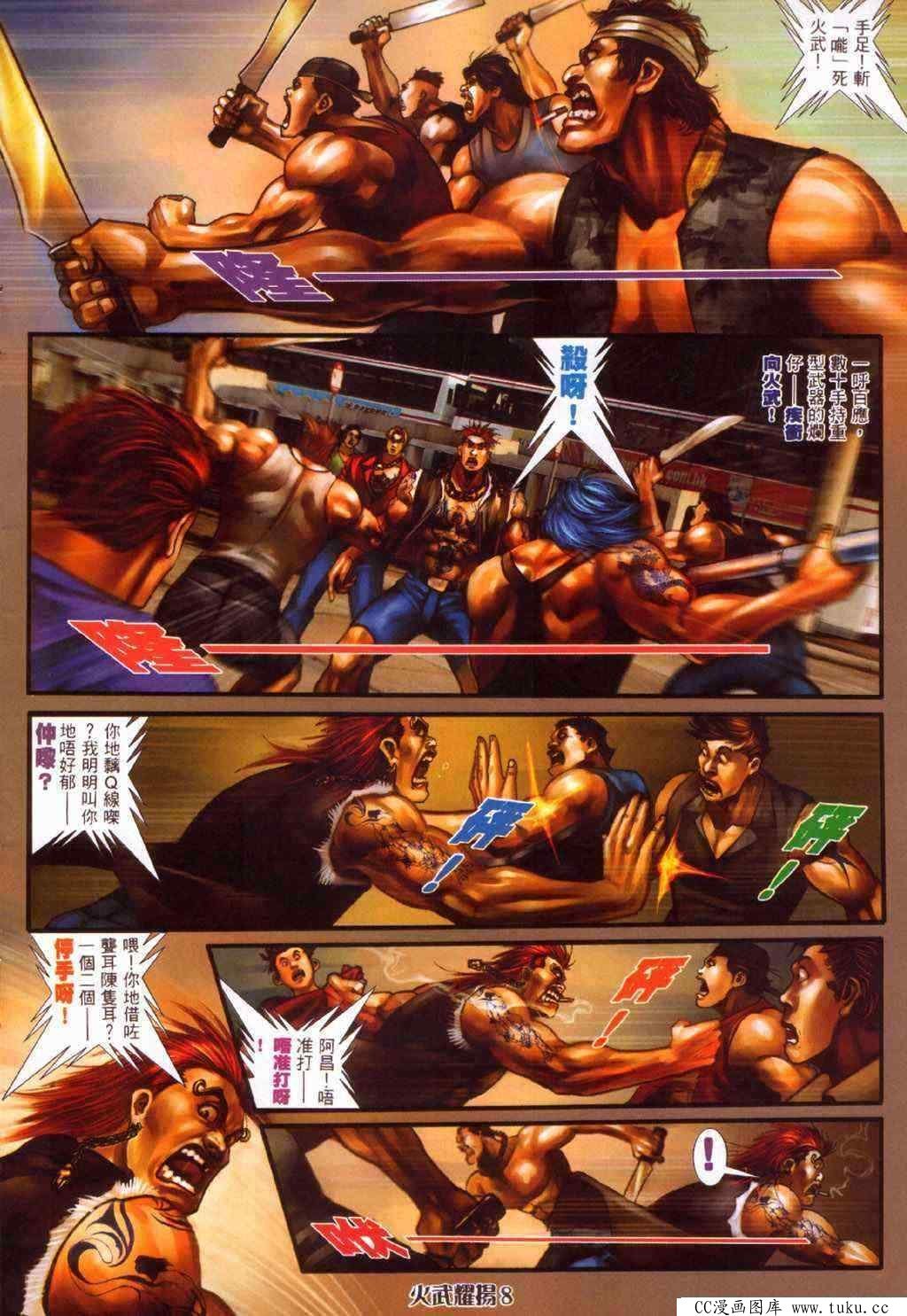 第370话
