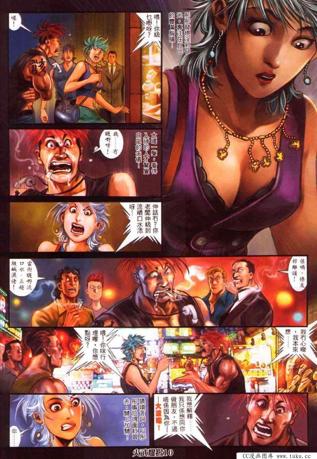 第370话
