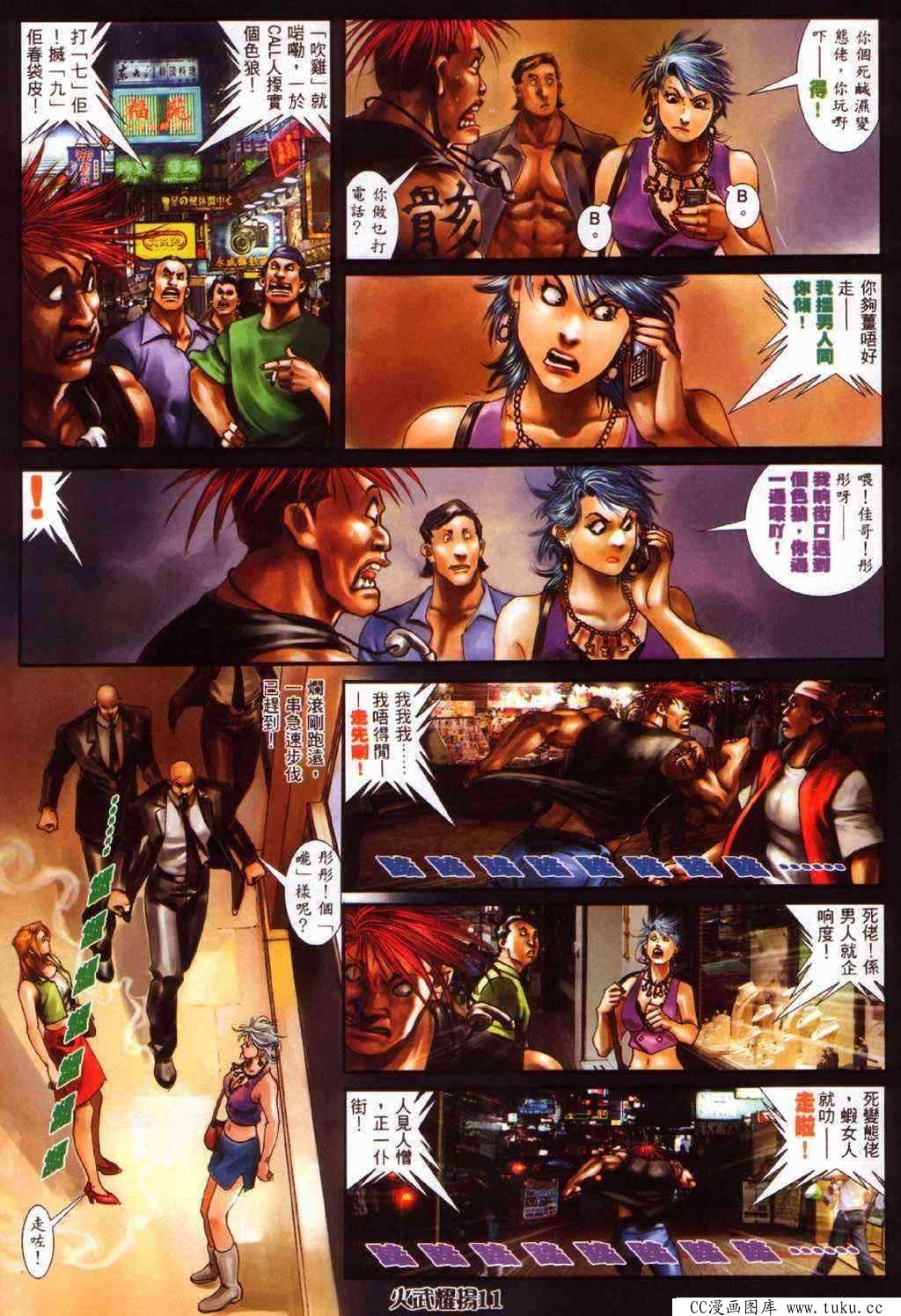 第370话