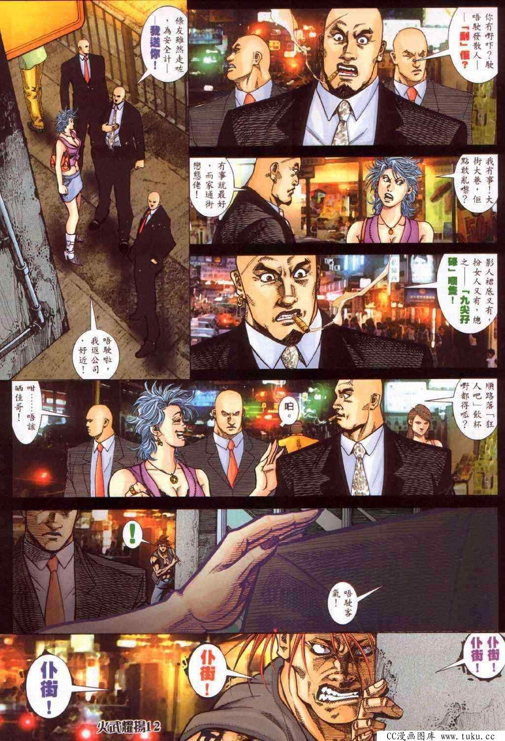 第370话