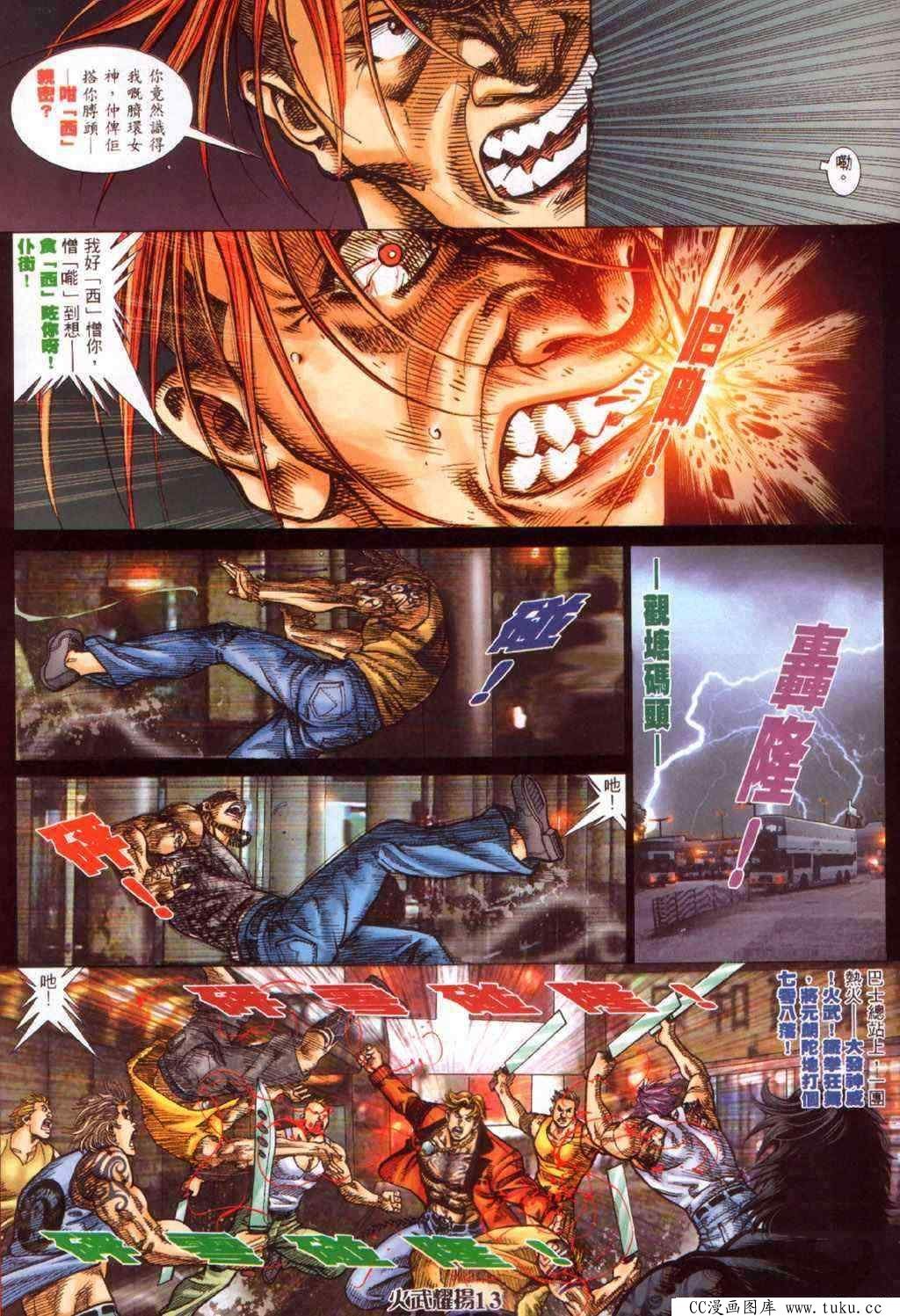第370话