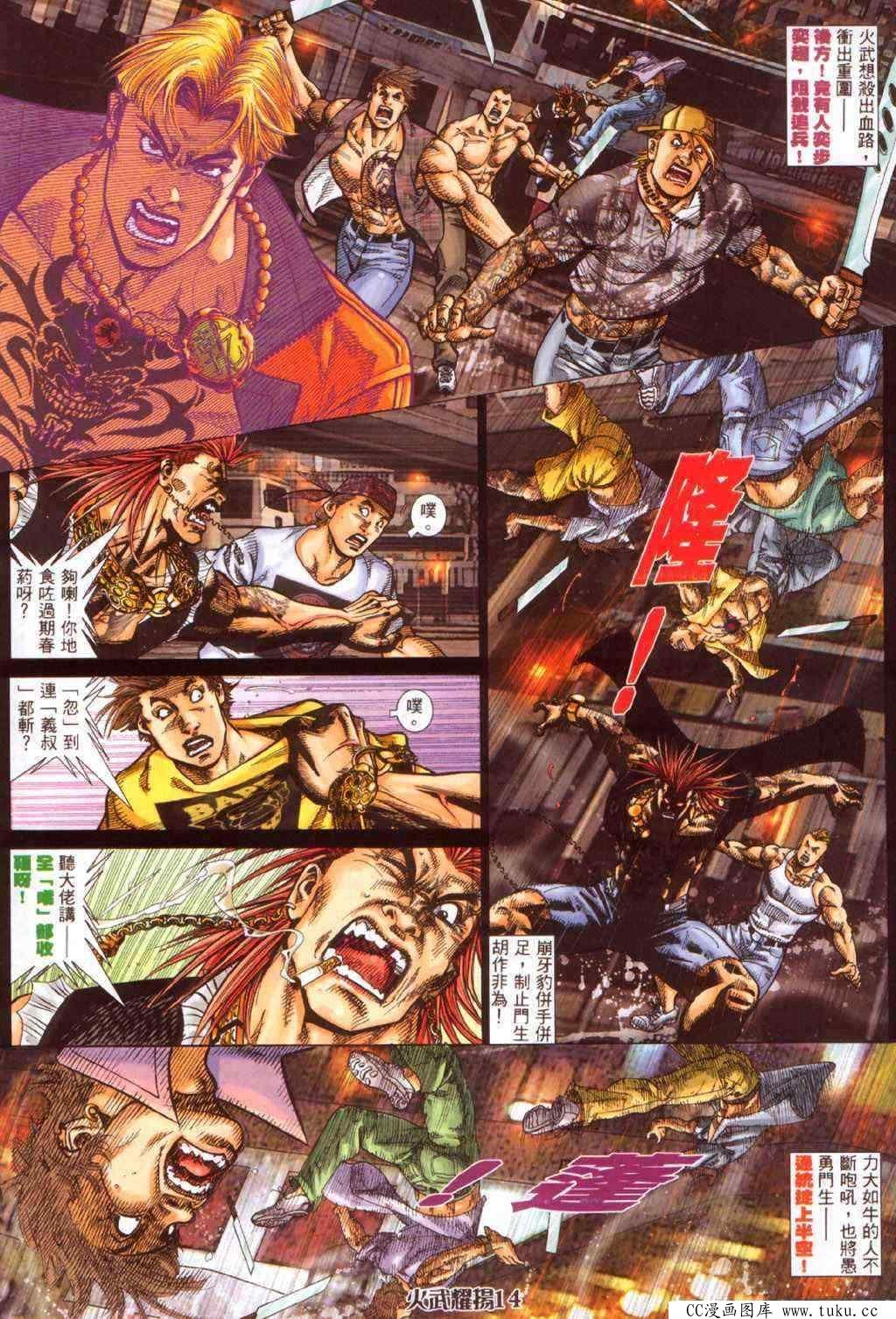 第370话