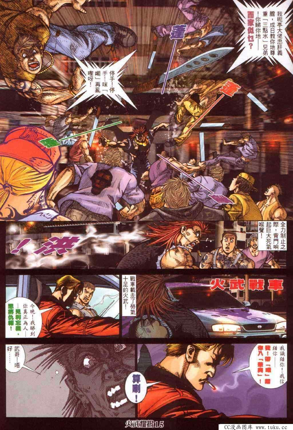 第370话