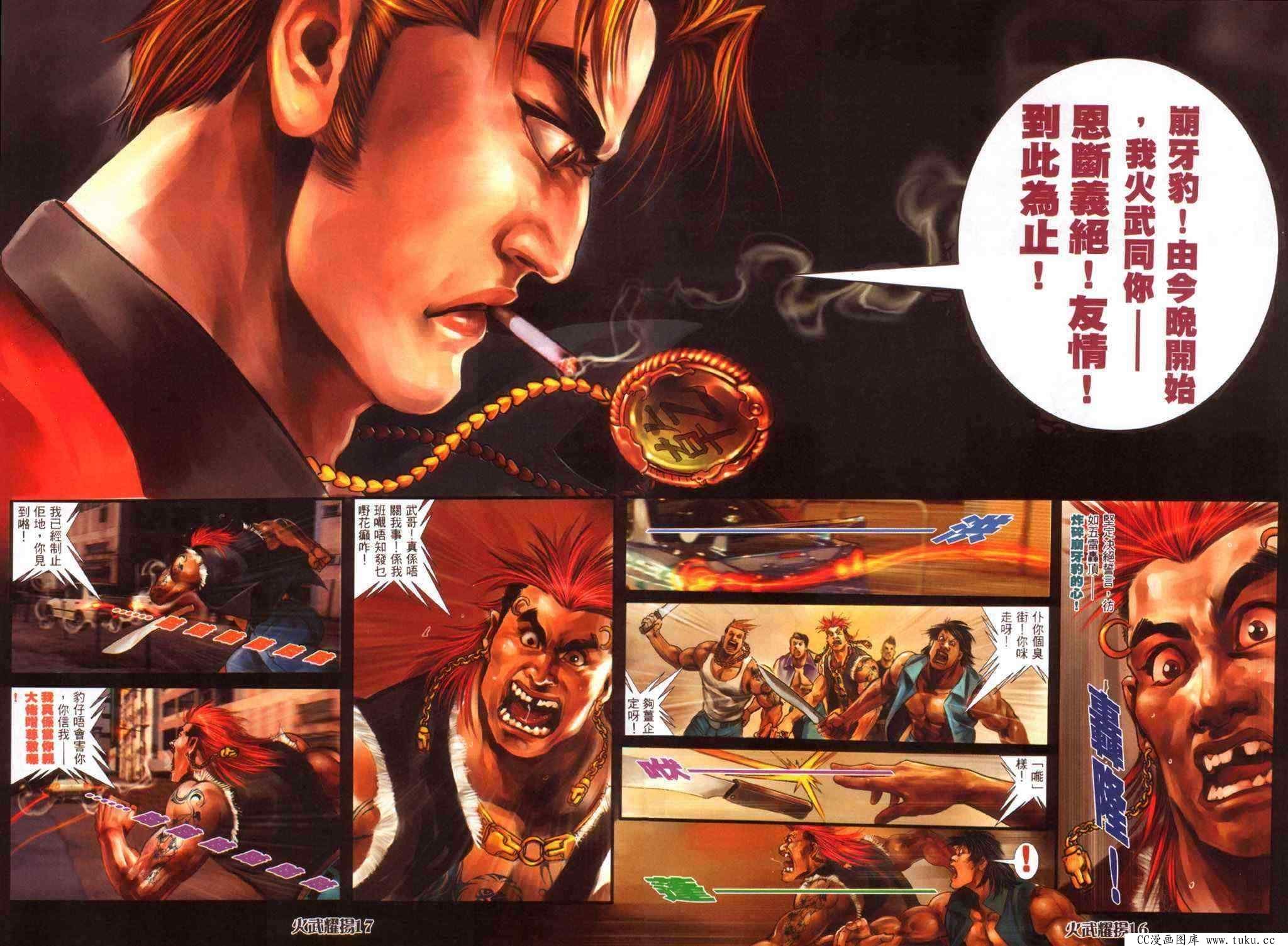 第370话