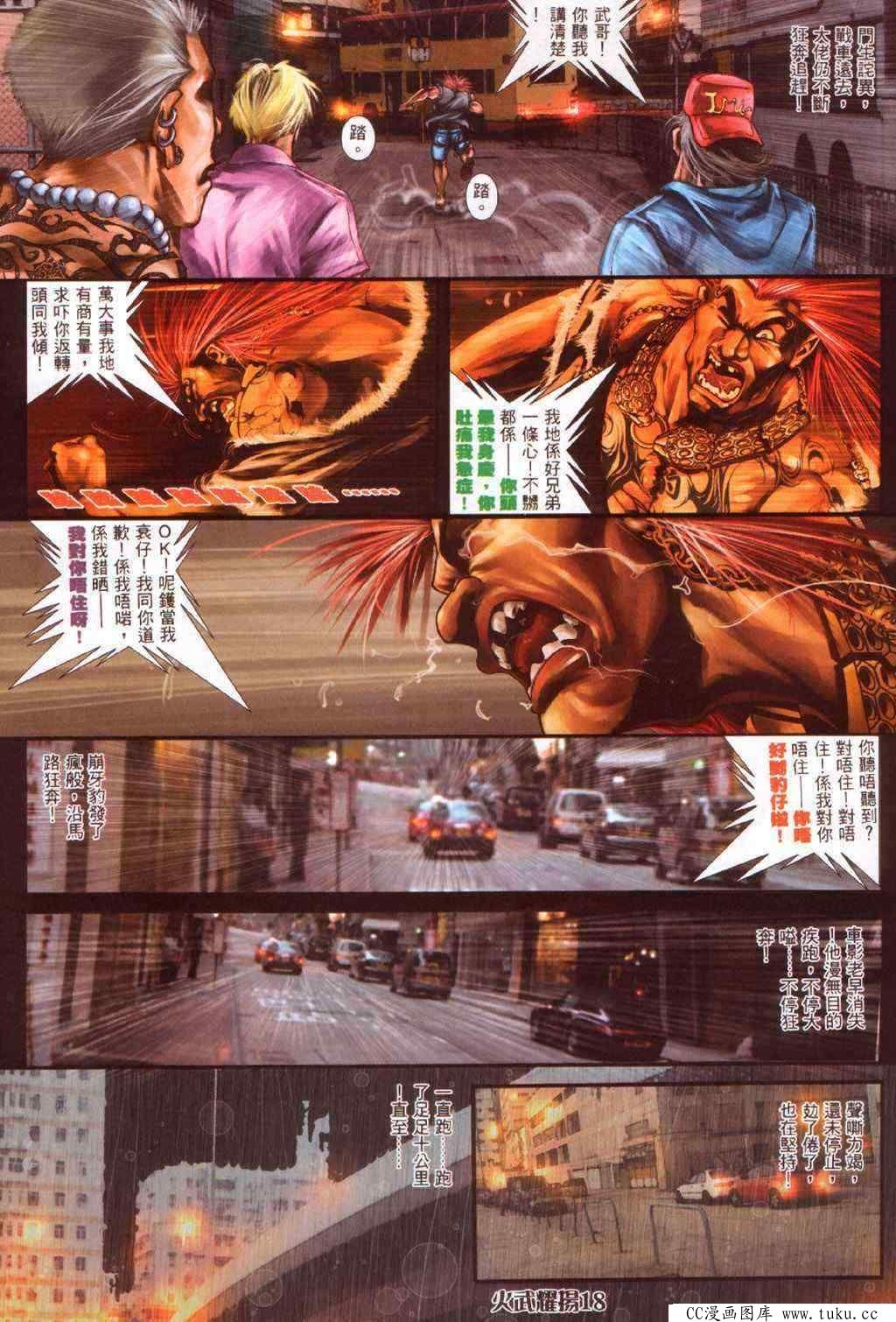 第370话