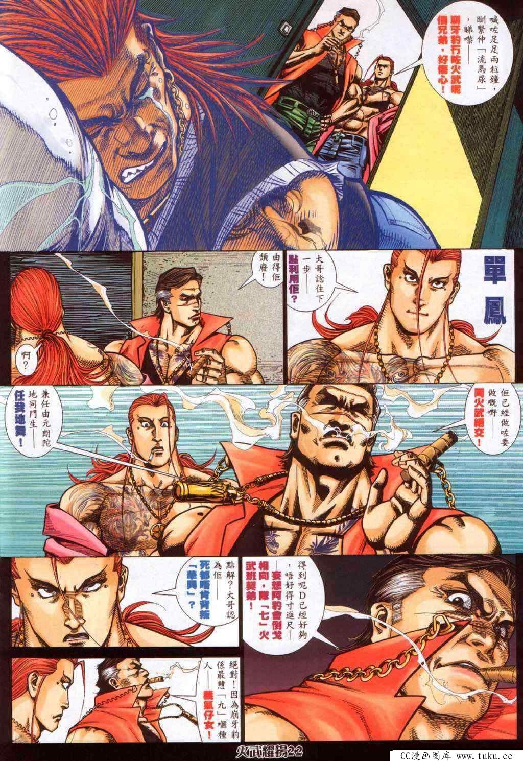 第370话