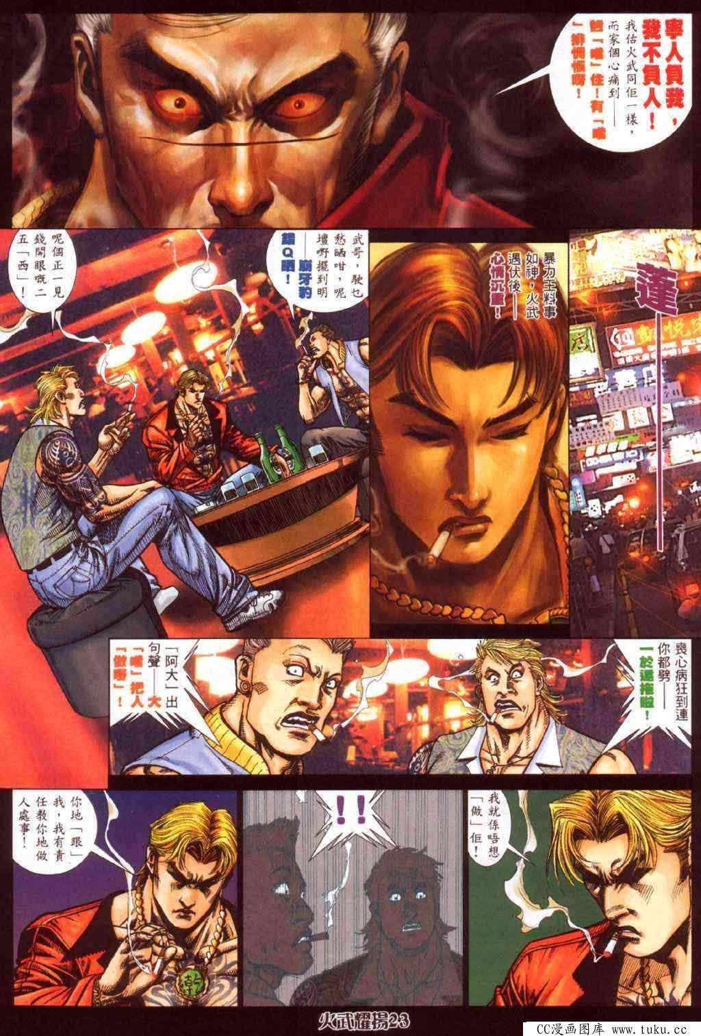 第370话