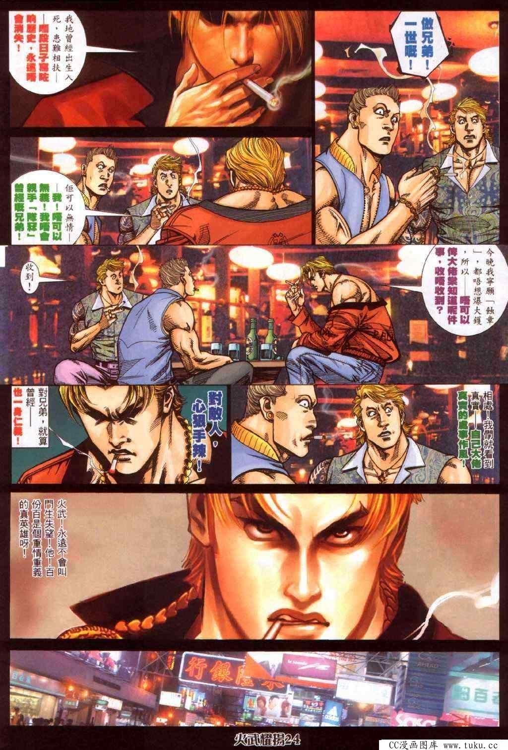 第370话