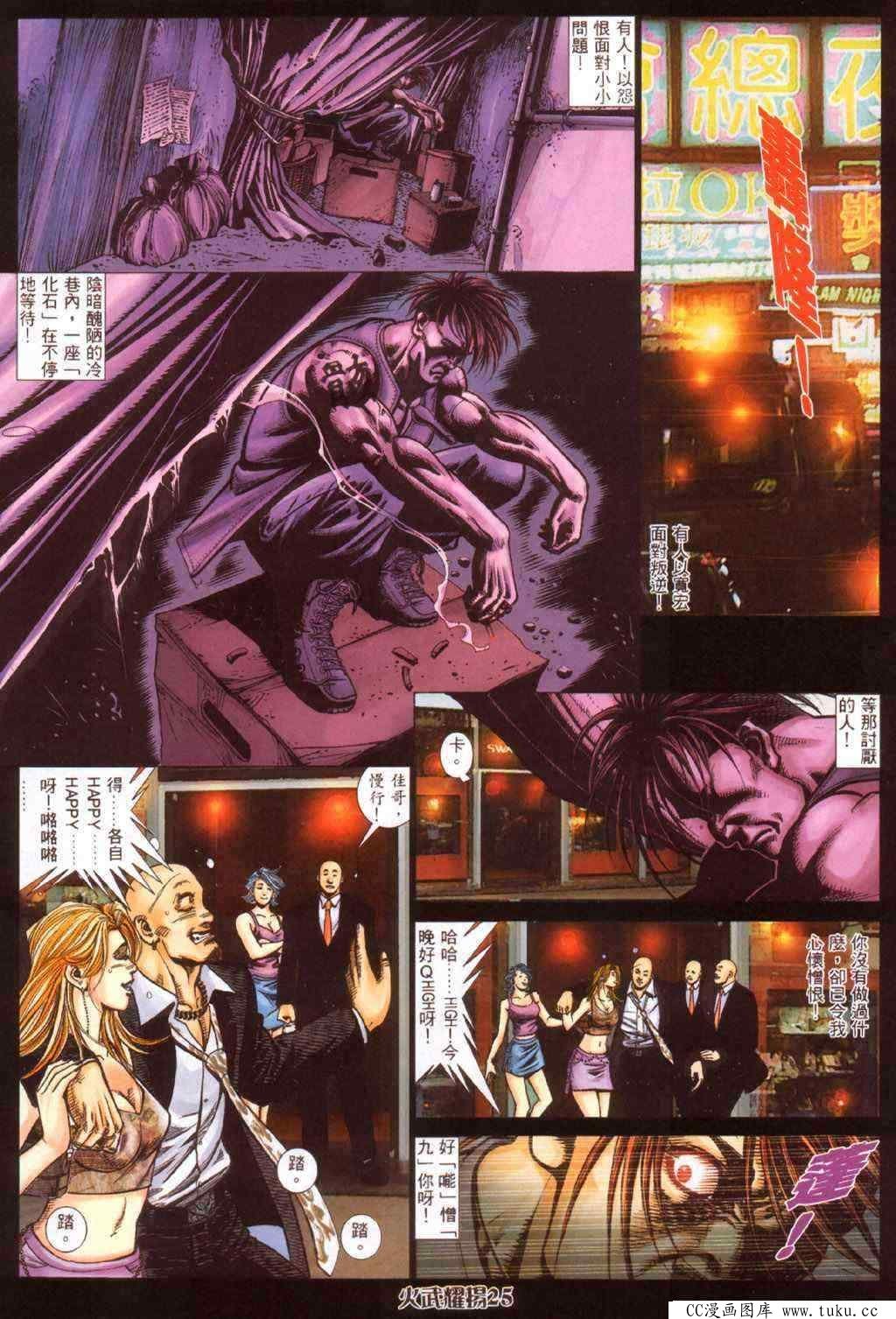 第370话