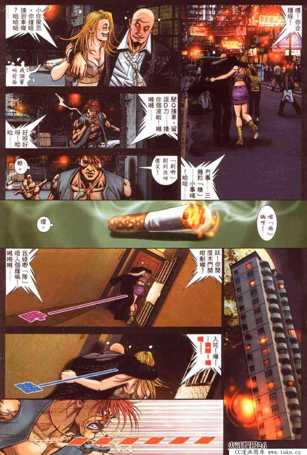 第370话