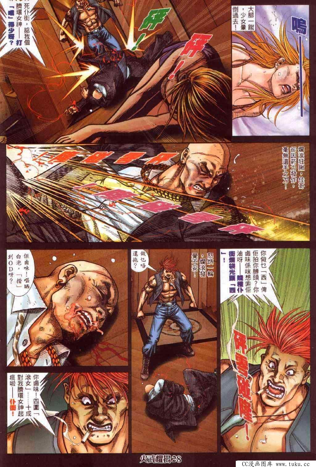 第370话