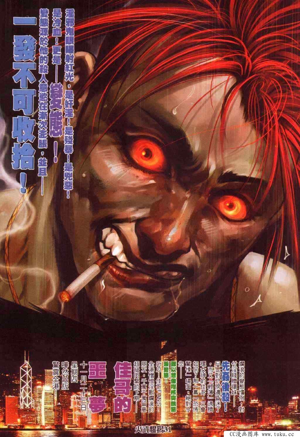 第370话