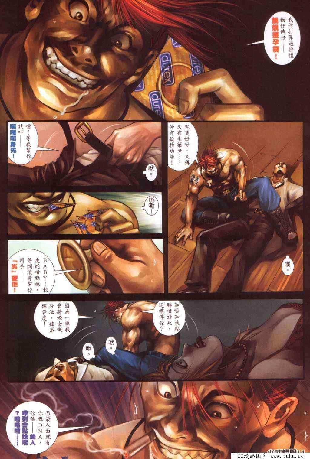 第371话