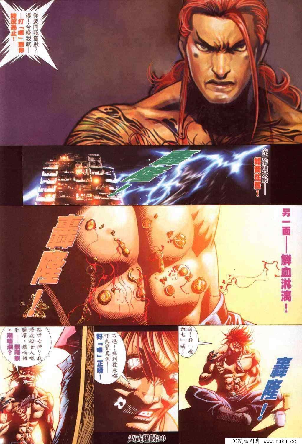 第371话