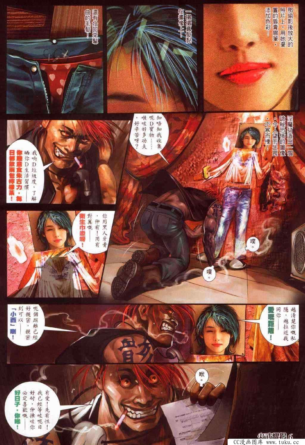 第372话