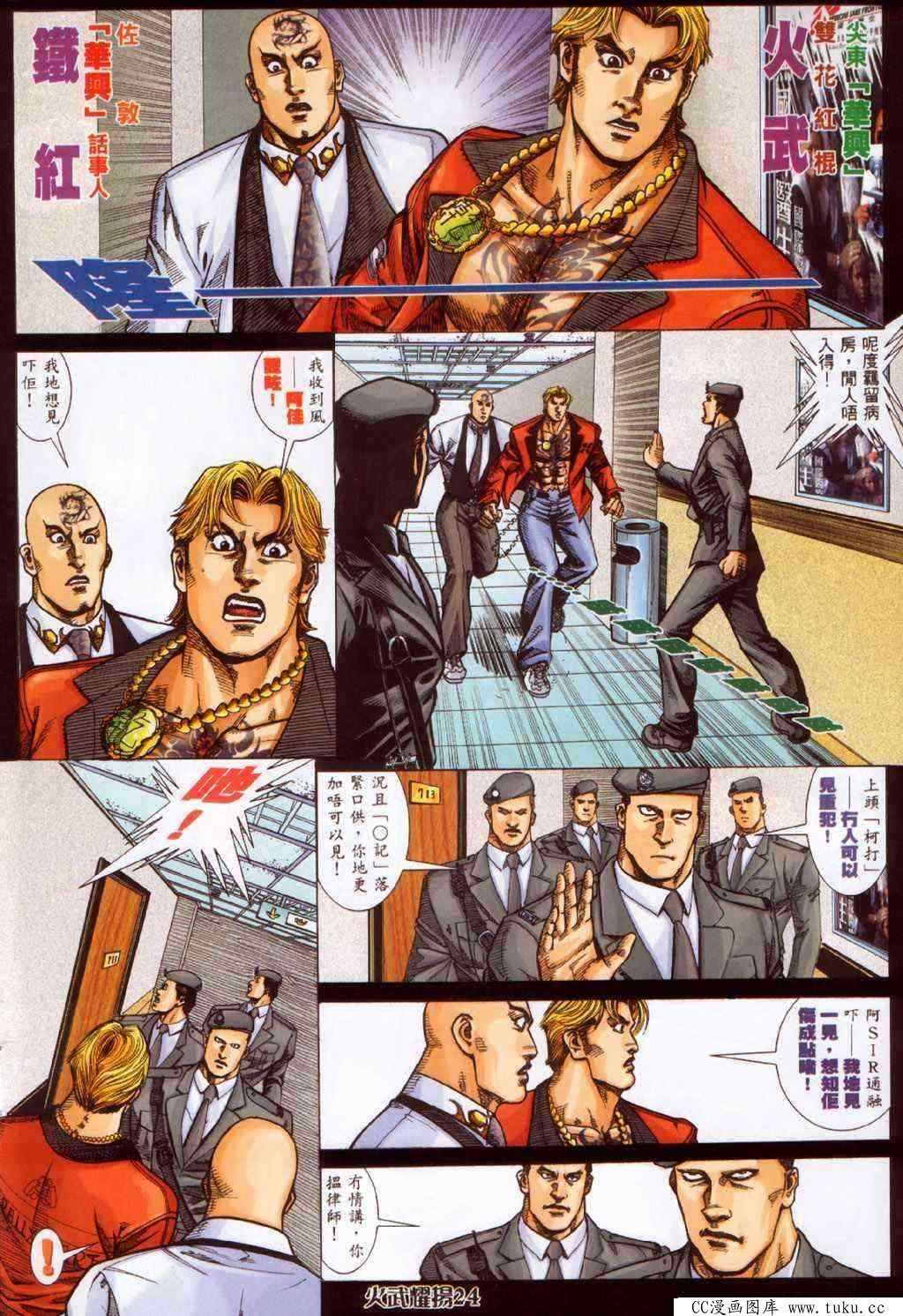 第373话