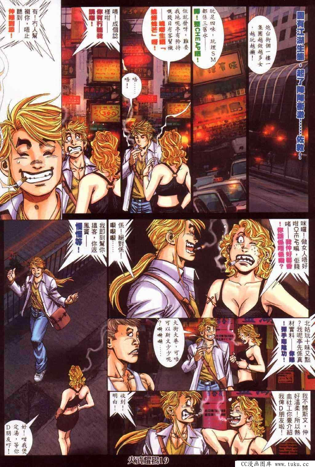 第374话