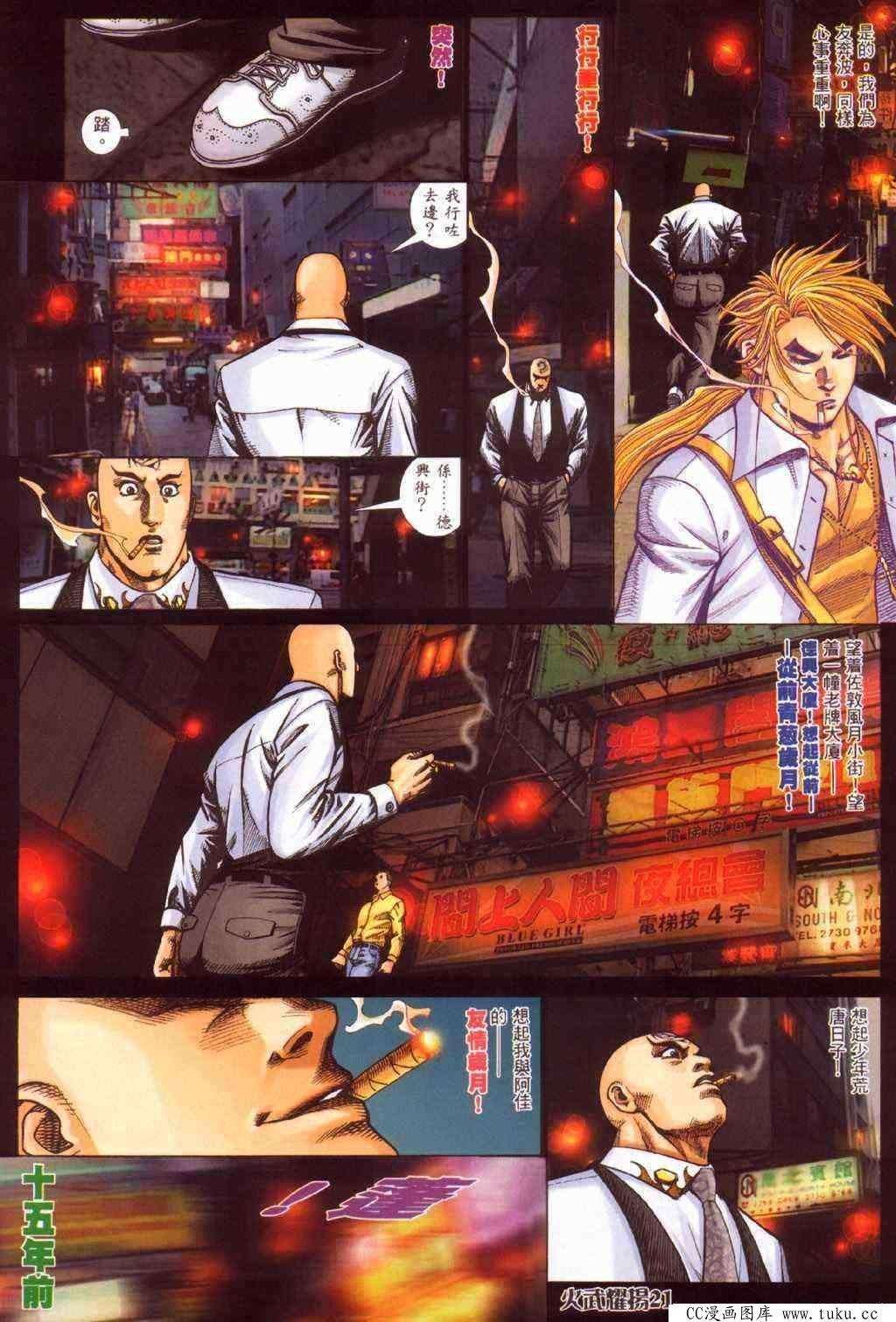 第374话