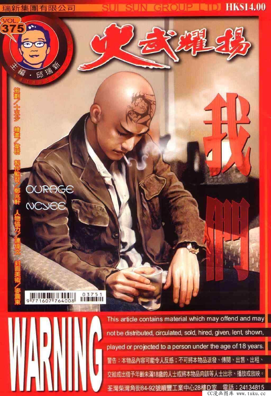 第375话