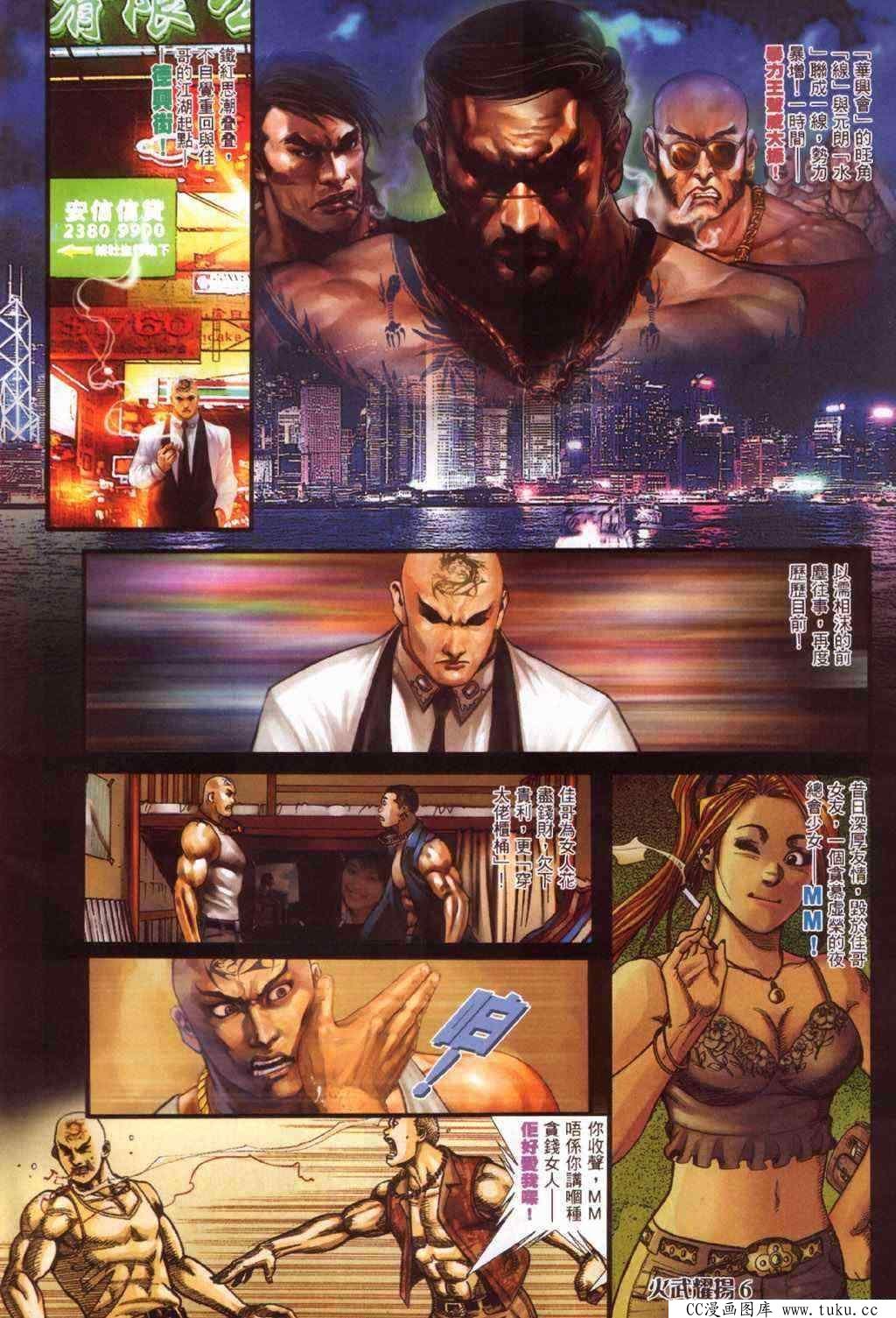 第375话