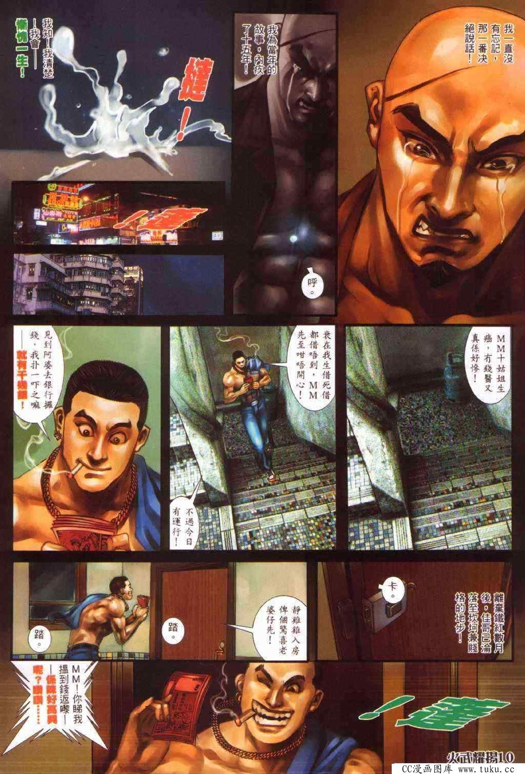 第375话