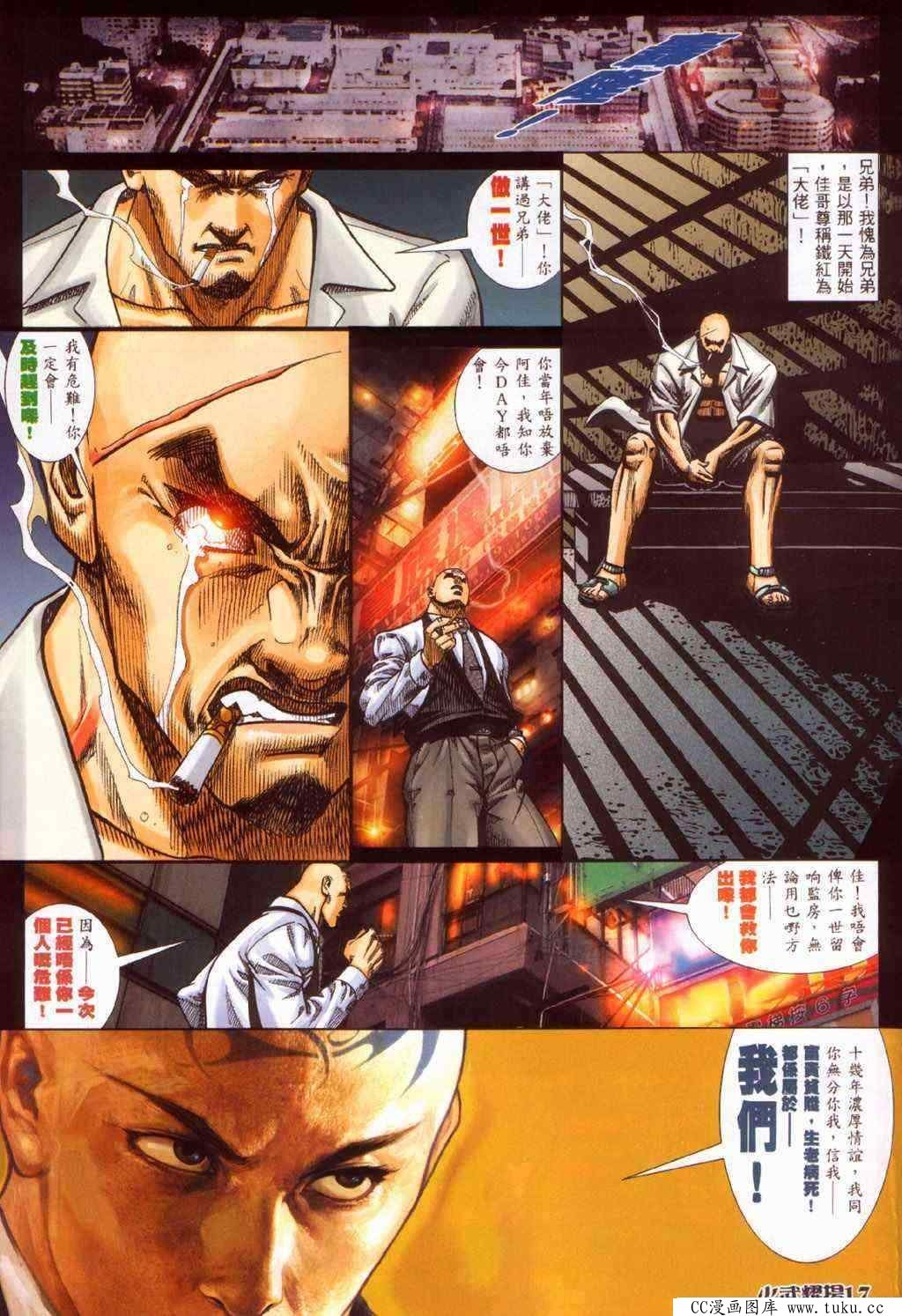 第375话