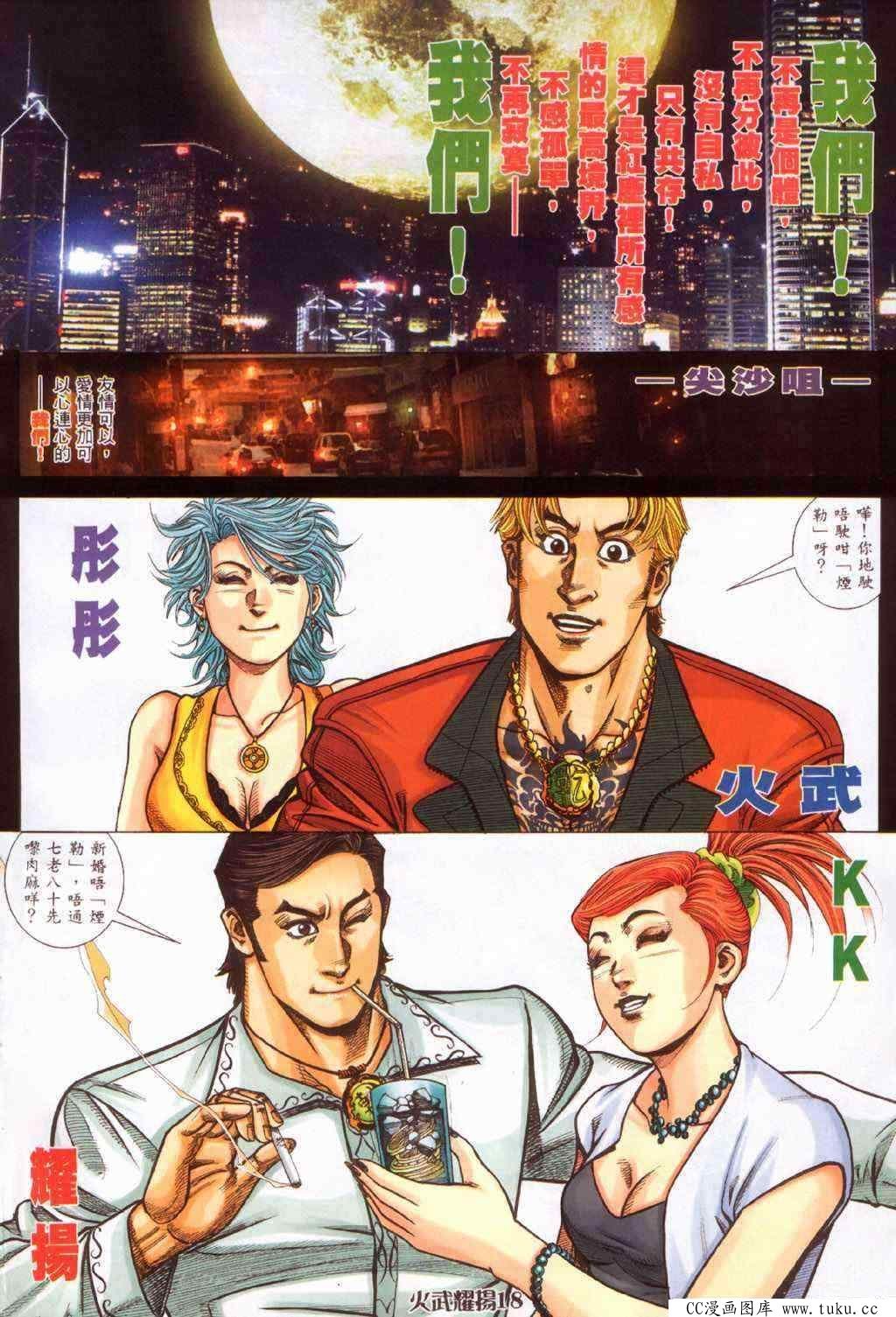 第375话