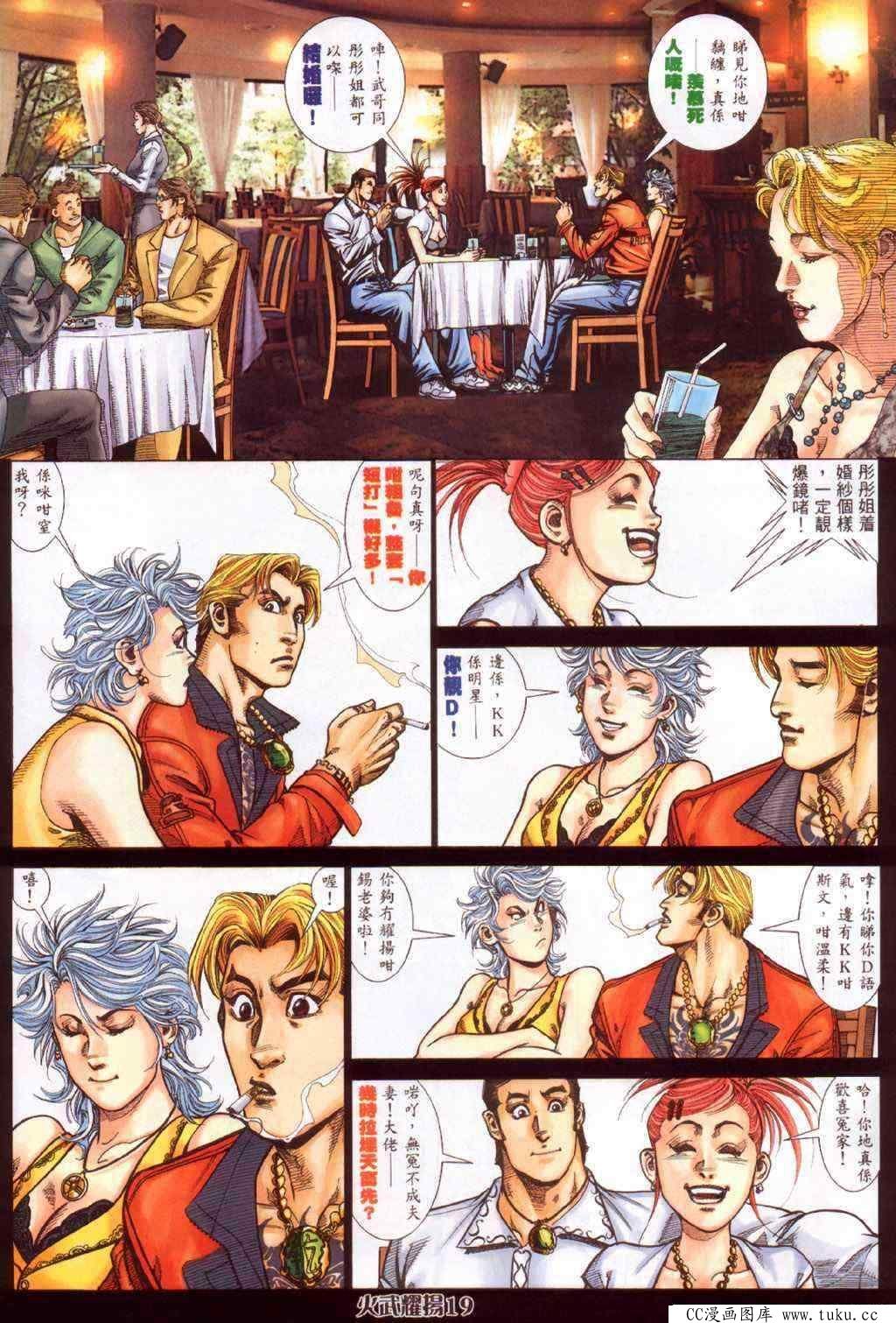 第375话