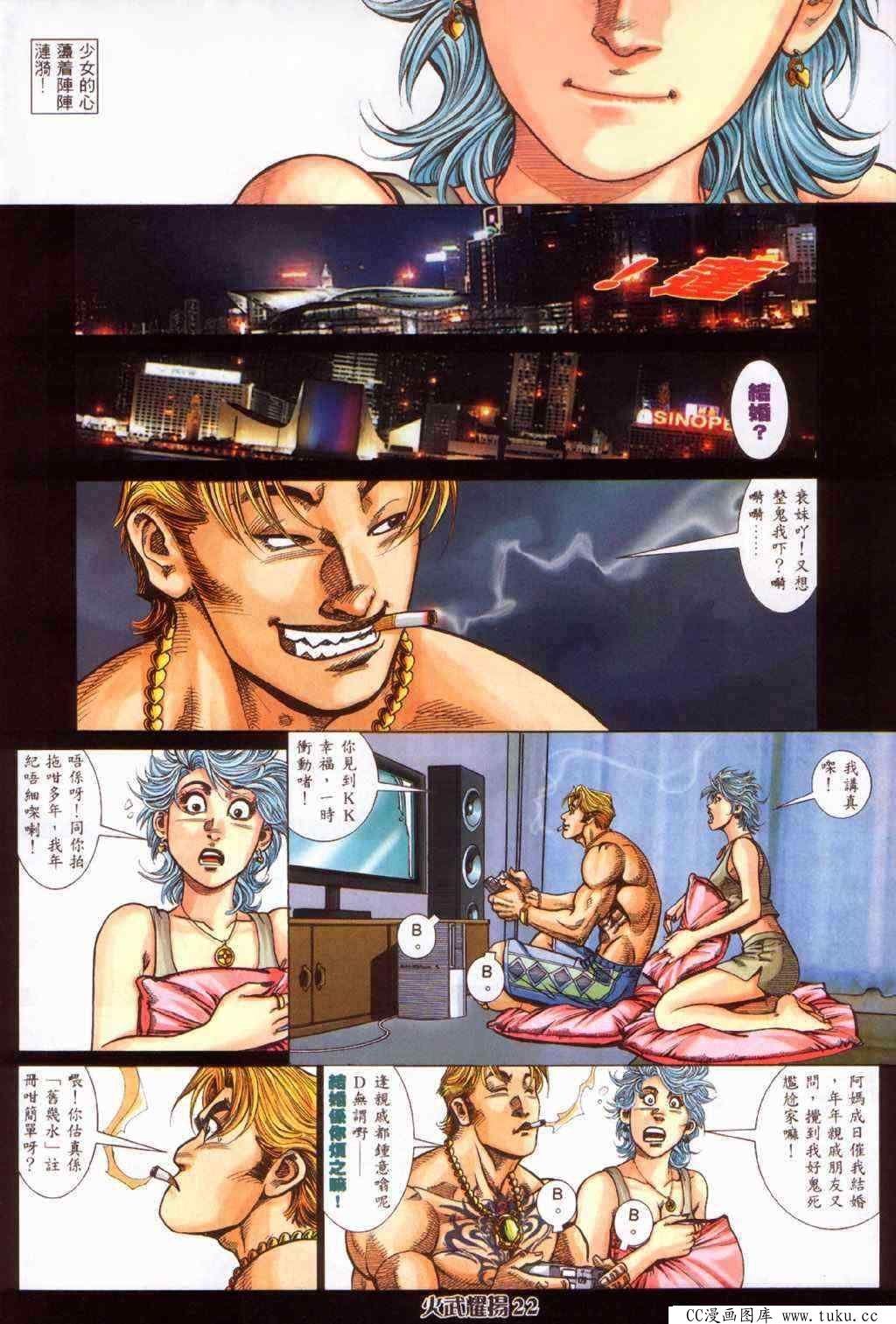 第375话