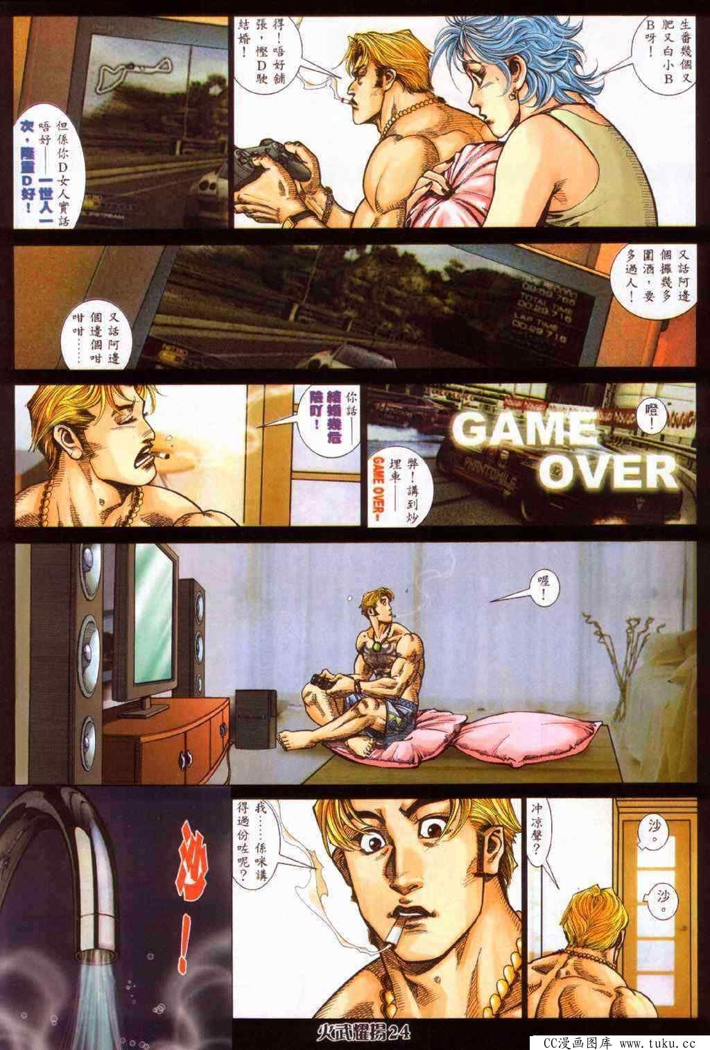 第375话