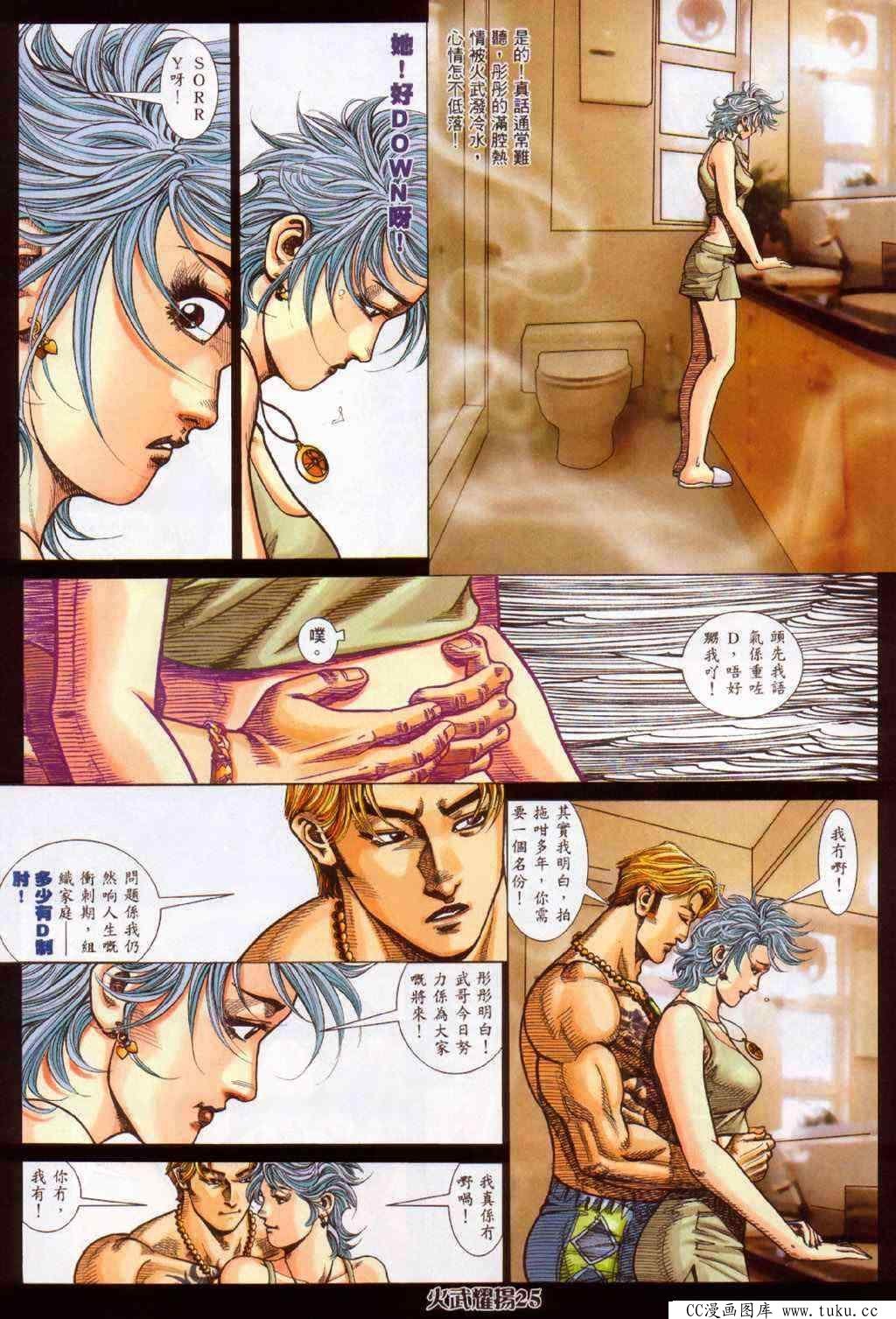 第375话