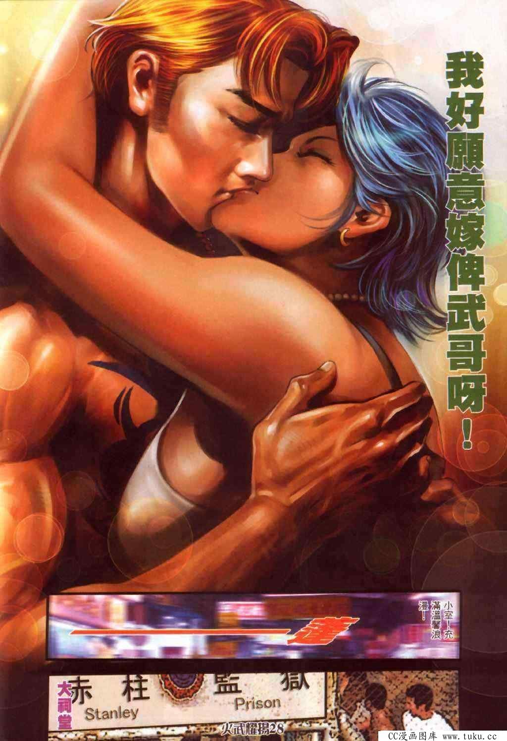 第375话