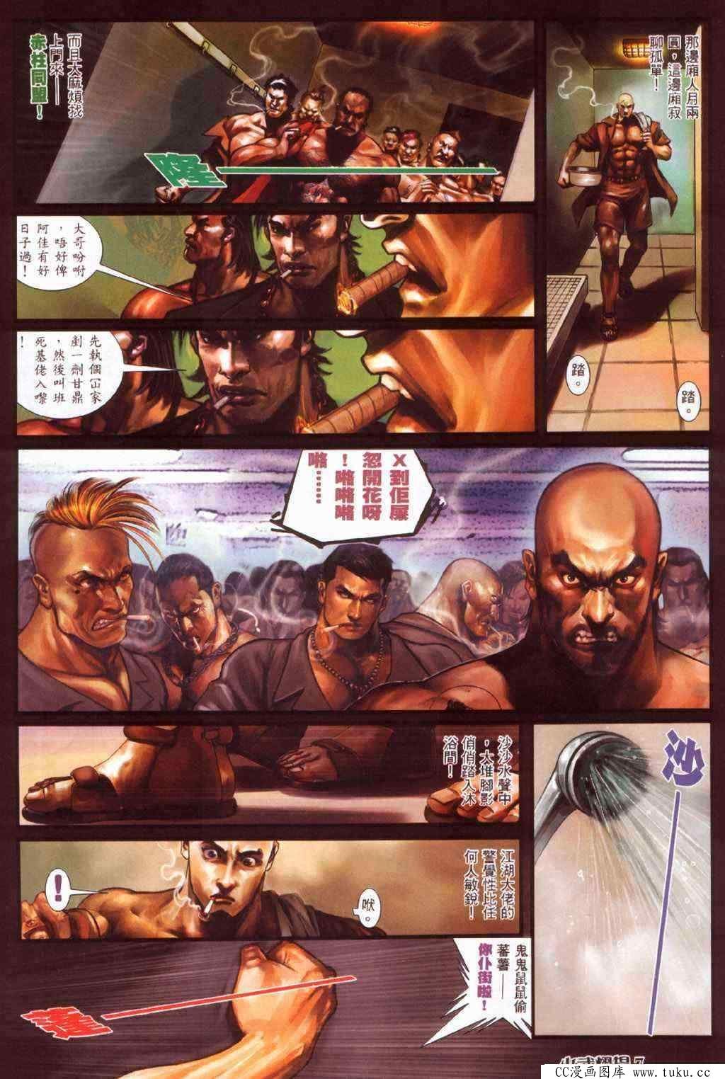 第376话