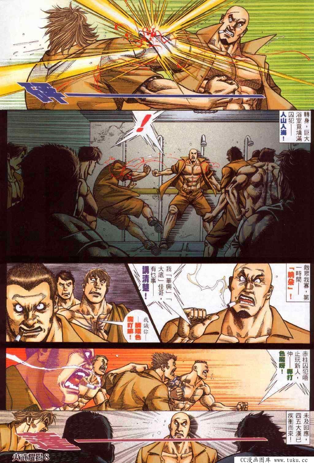 第376话
